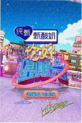 久草视频网综艺节目